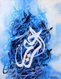 Javed Qamar, 18 x 24 inch, Water Color on Paper, Calligraphy Painting, AC-JQ-046